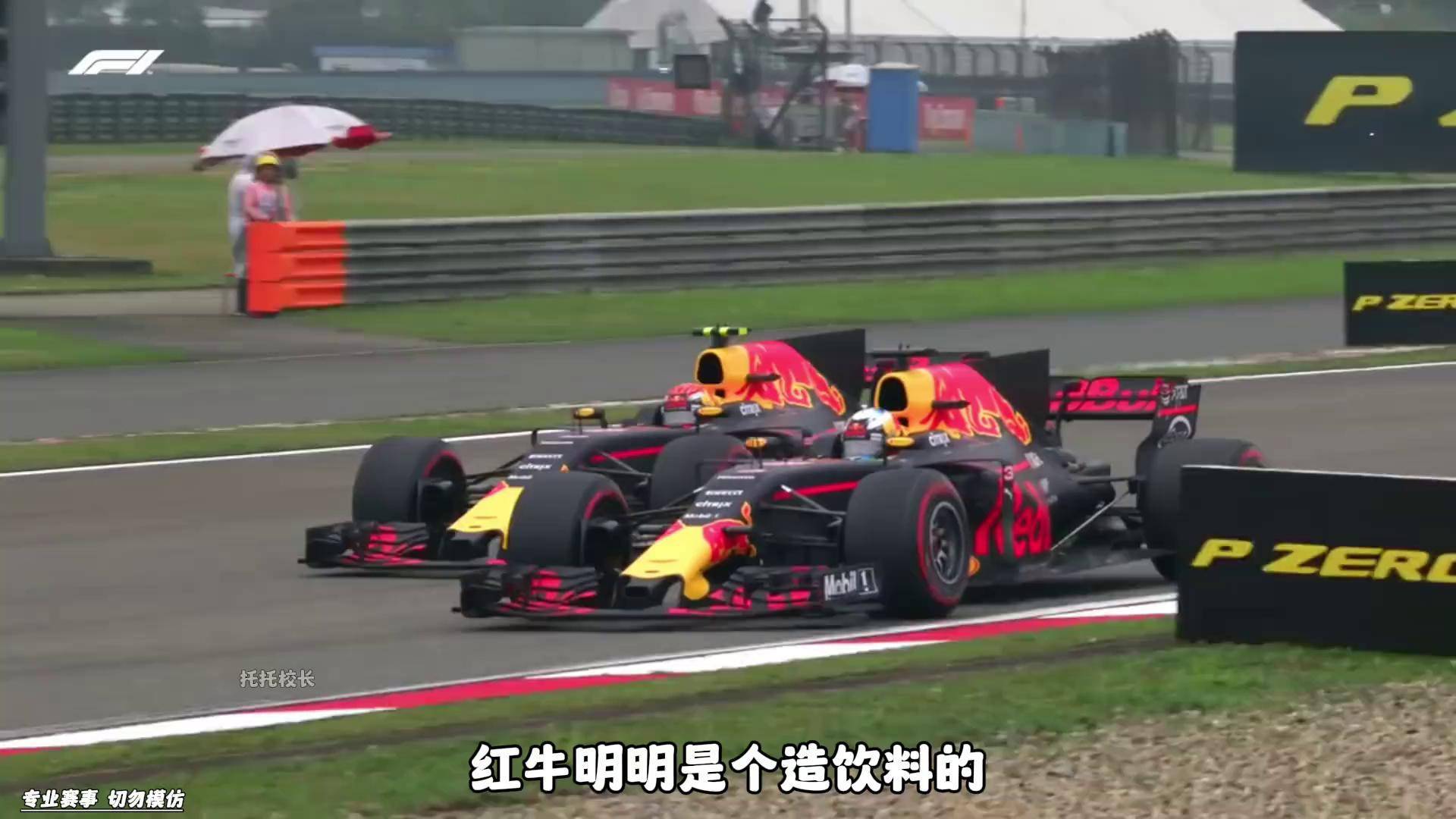 IM体育社区互动入口-红牛车队完胜梅赛德斯，维斯塔潘刷新纪录