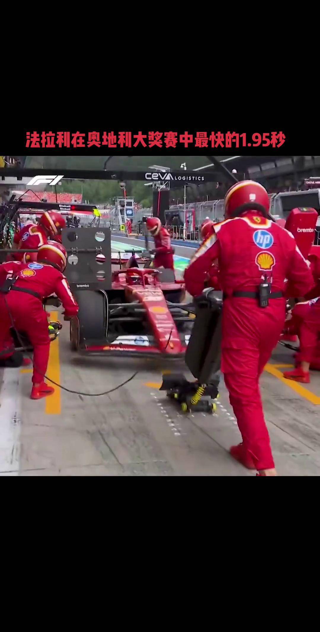 IM体育网页版登录入口-威廉姆斯翻盘法拉利，塞恩斯点燃赛场