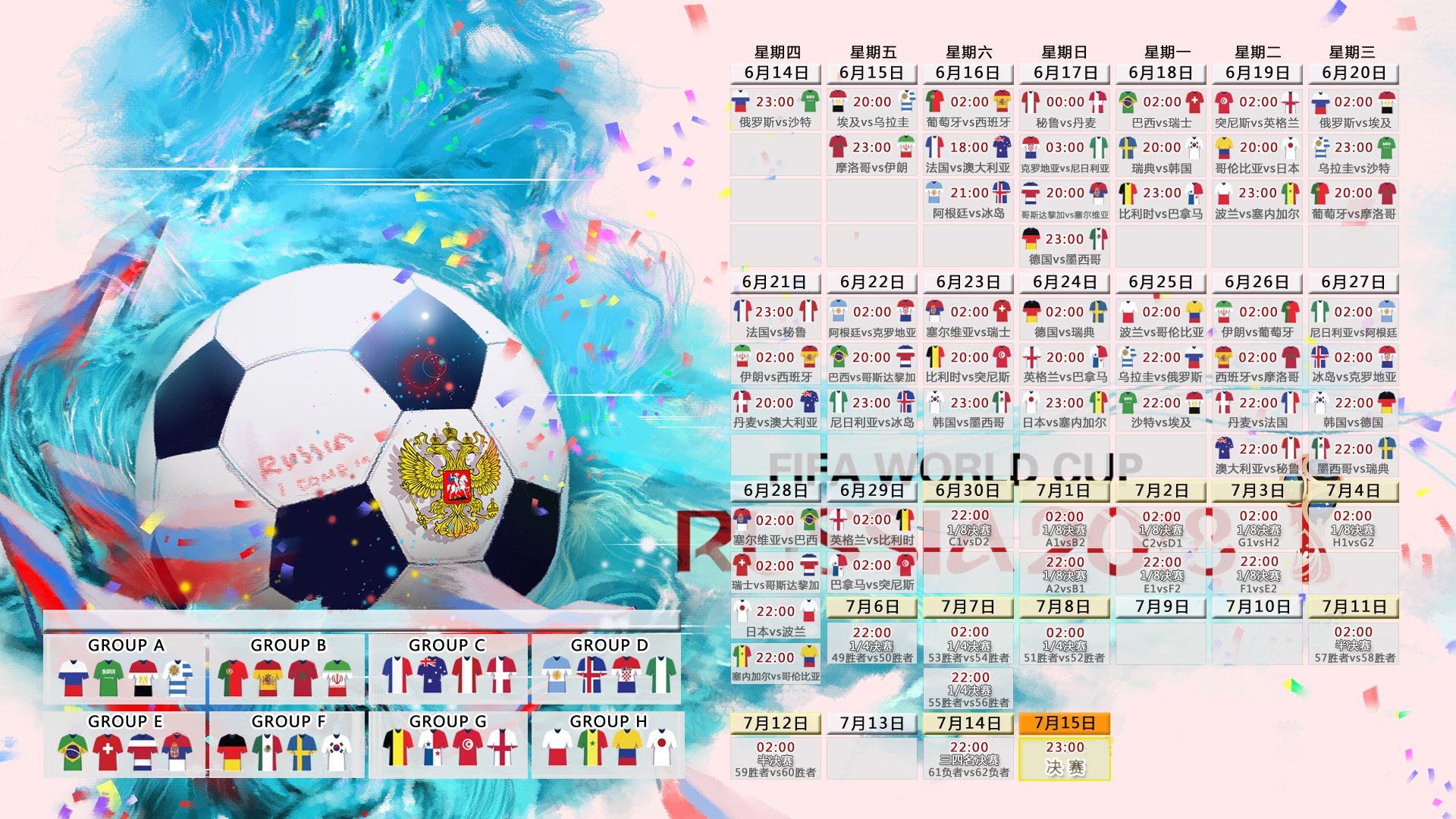 冰雪之巅的奇迹,2026世界杯G组,加拿大绝杀丹麦,阿方索·戴维斯铸就枫叶之国唯一荣光